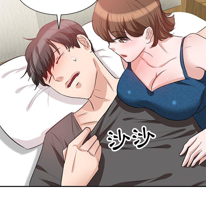 《不良大嫂》漫画 第3話