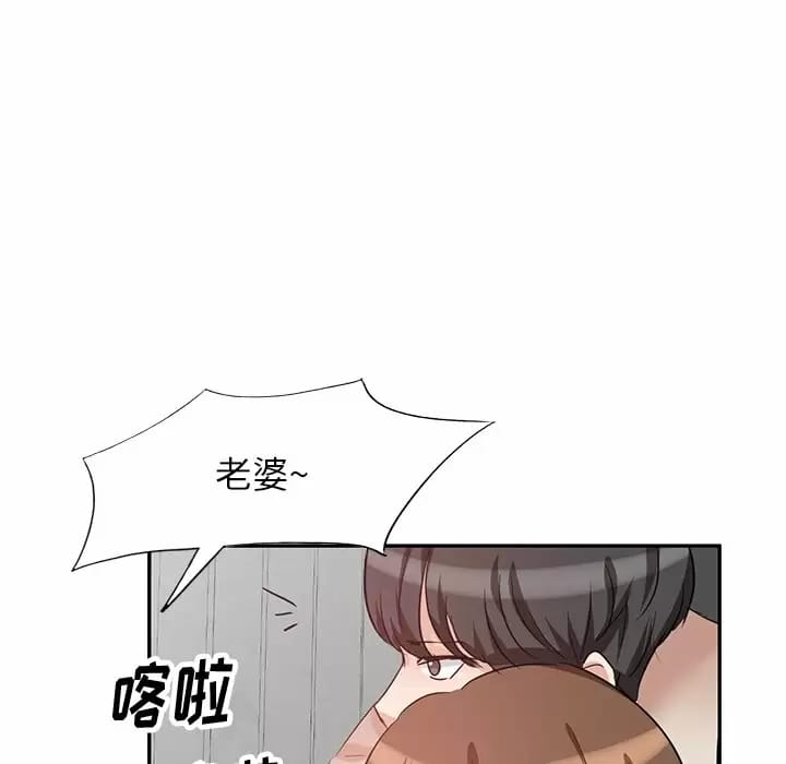 《不良大嫂》漫画 第4话