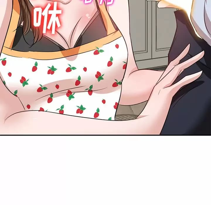 《不良大嫂》漫画 第4话