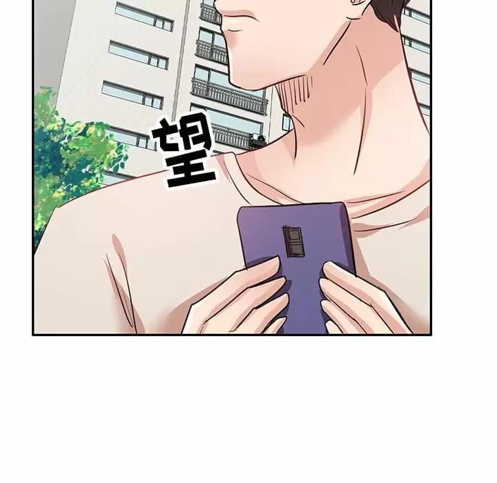《不良大嫂》漫画 第4话