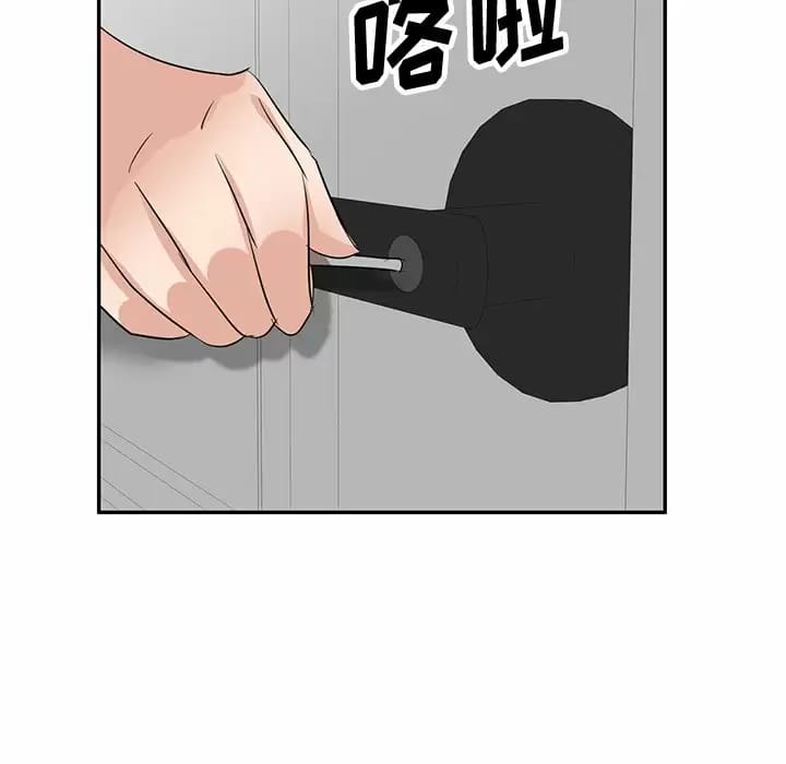 《不良大嫂》漫画 第4话