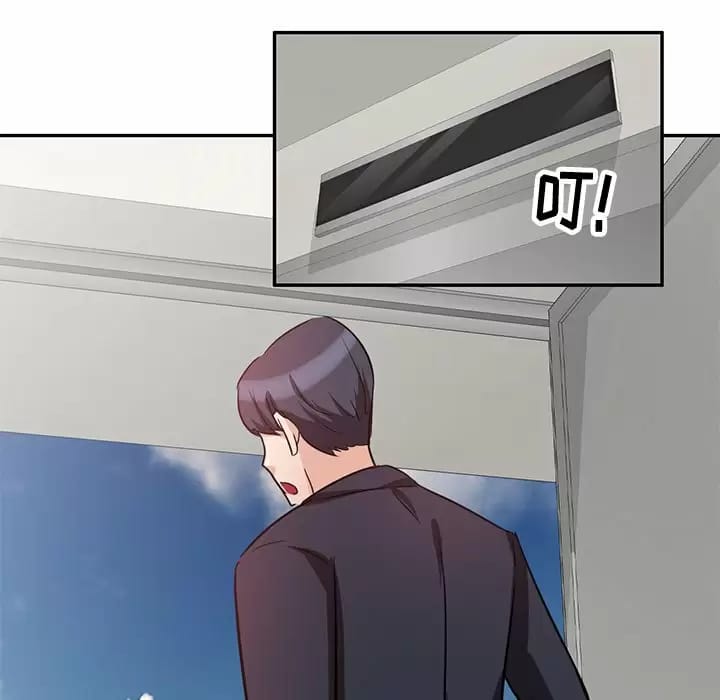 《不良大嫂》漫画 第4话