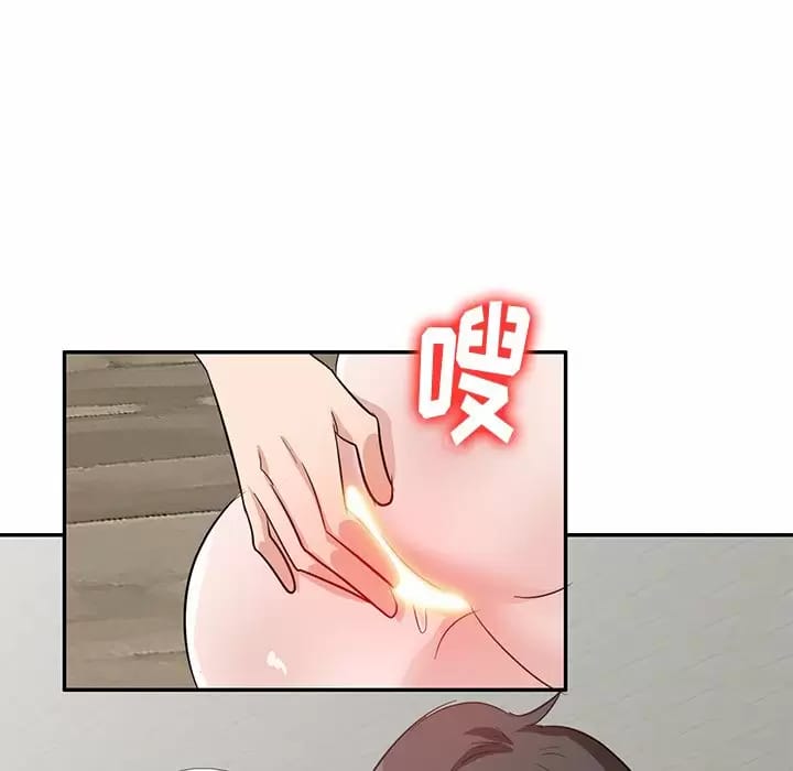 《不良大嫂》漫画 第4话
