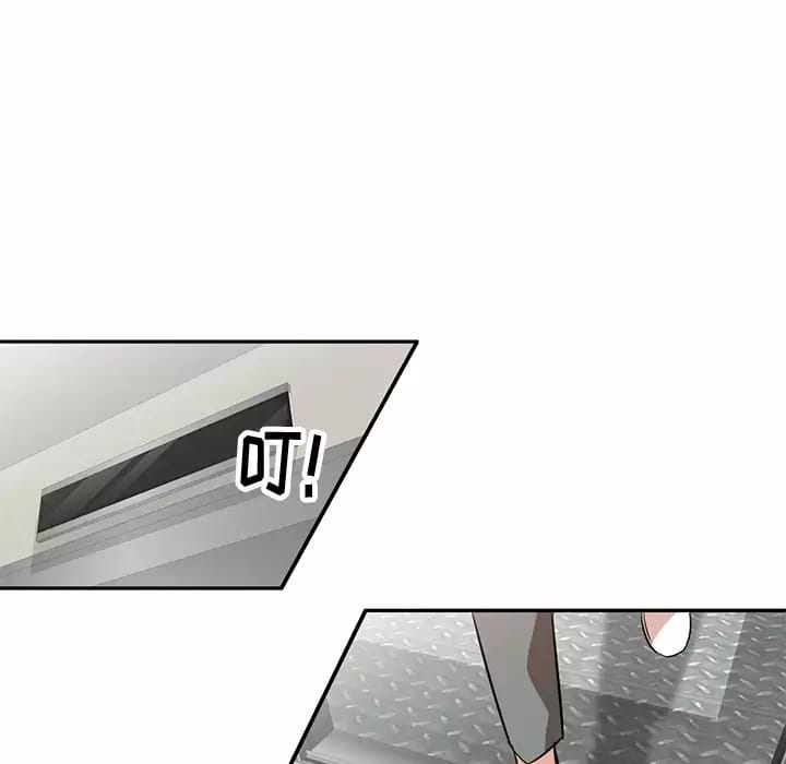 《不良大嫂》漫画 第4话