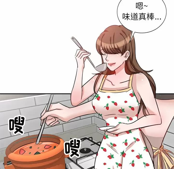 《不良大嫂》漫画 第4话