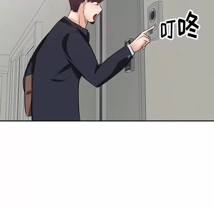《不良大嫂》漫画 第4话