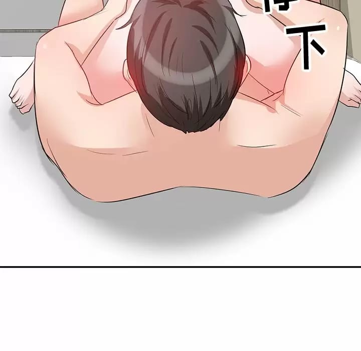 《不良大嫂》漫画 第4话