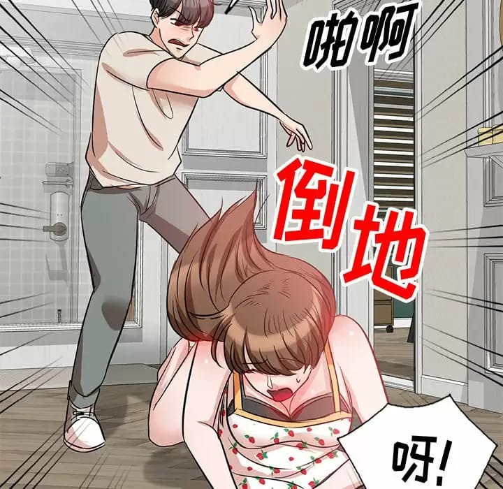《不良大嫂》漫画 第4话