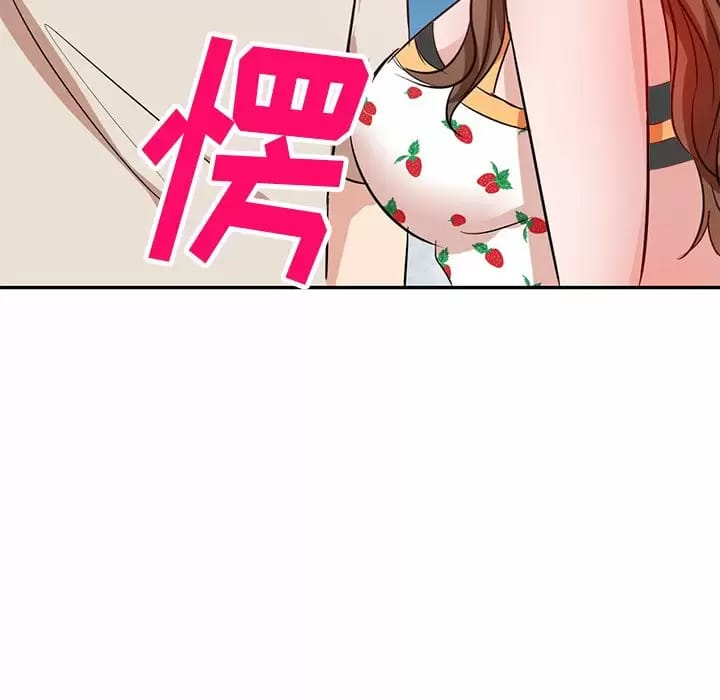 《不良大嫂》漫画 第4话