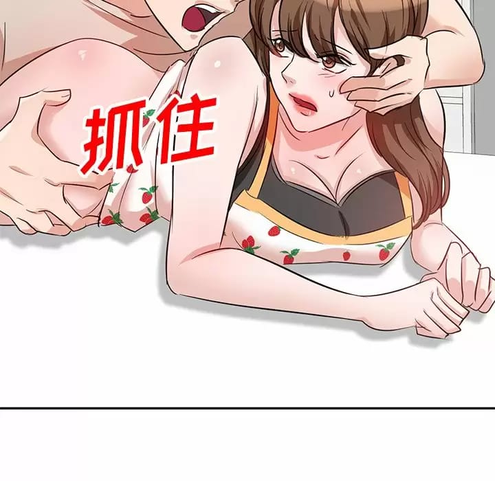 《不良大嫂》漫画 第4话