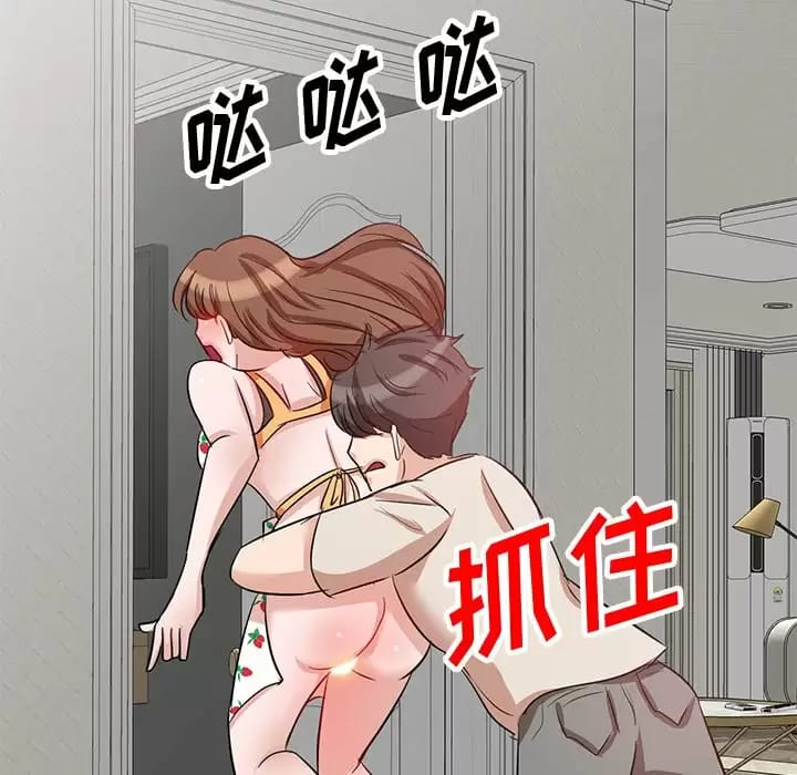《不良大嫂》漫画 第4话