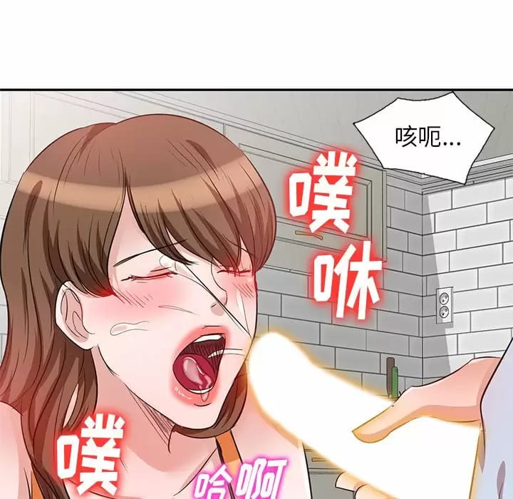 《不良大嫂》漫画 第4话