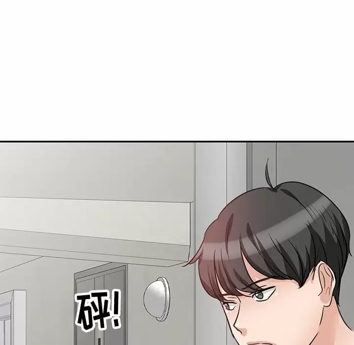 《不良大嫂》漫画 第4话