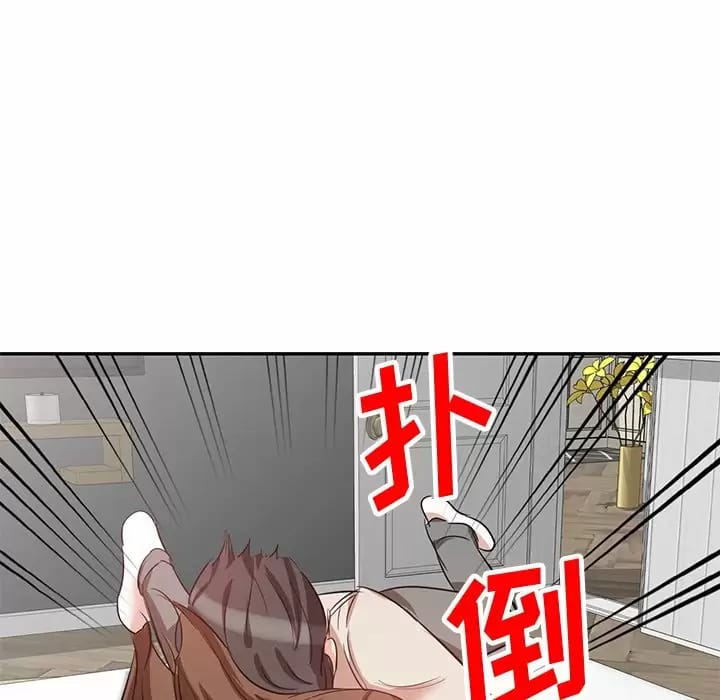 《不良大嫂》漫画 第4话