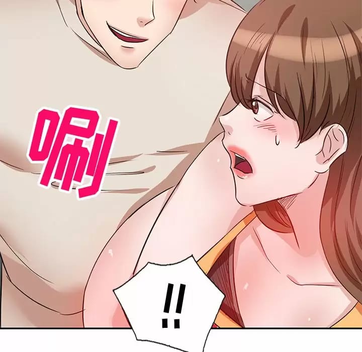 《不良大嫂》漫画 第4话