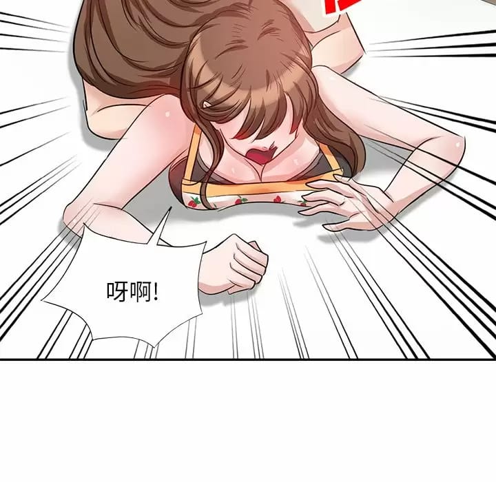 《不良大嫂》漫画 第4话