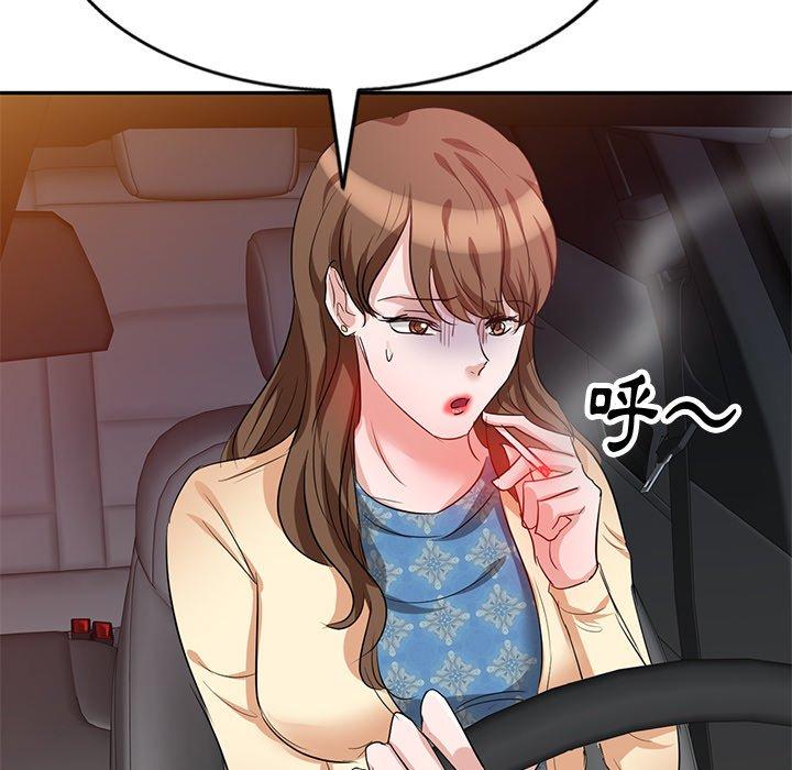 《不良大嫂》漫画 第5話