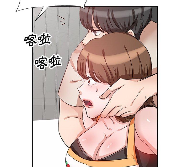 《不良大嫂》漫画 第5話