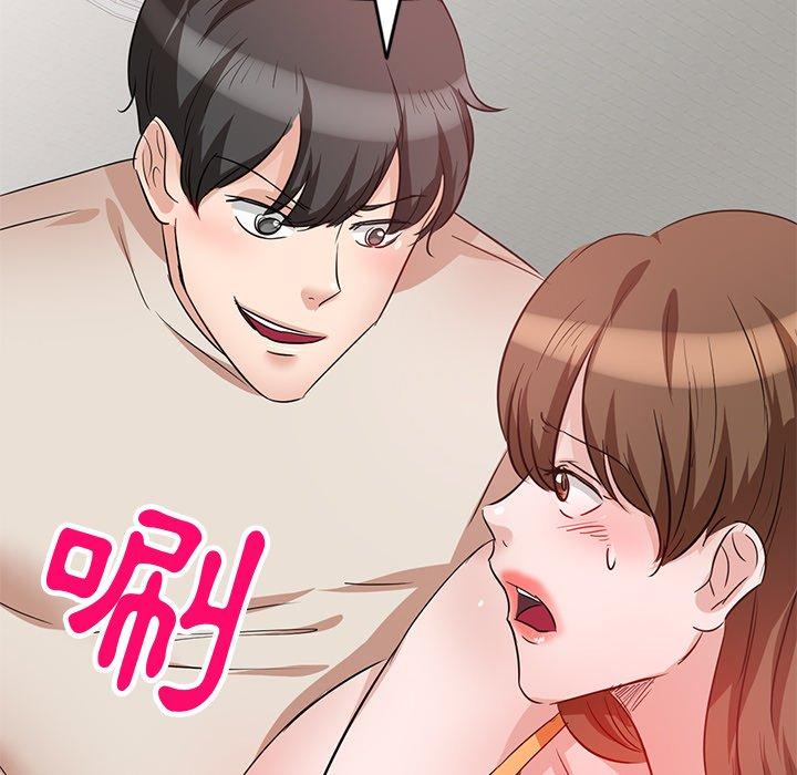 《不良大嫂》漫画 第5話