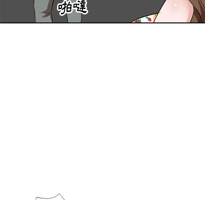 《不良大嫂》漫画 第5話