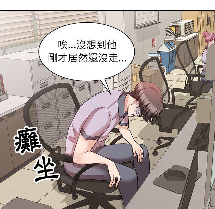 《不良大嫂》漫画 第5話