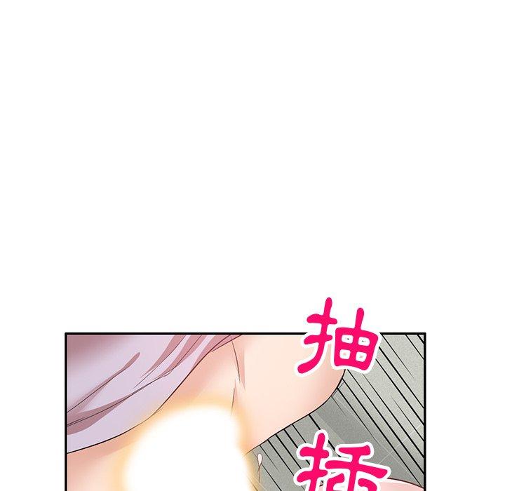 《不良大嫂》漫画 第5話