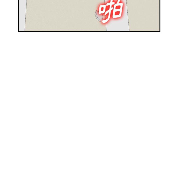 《不良大嫂》漫画 第5話