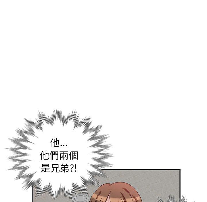 《不良大嫂》漫画 第5話