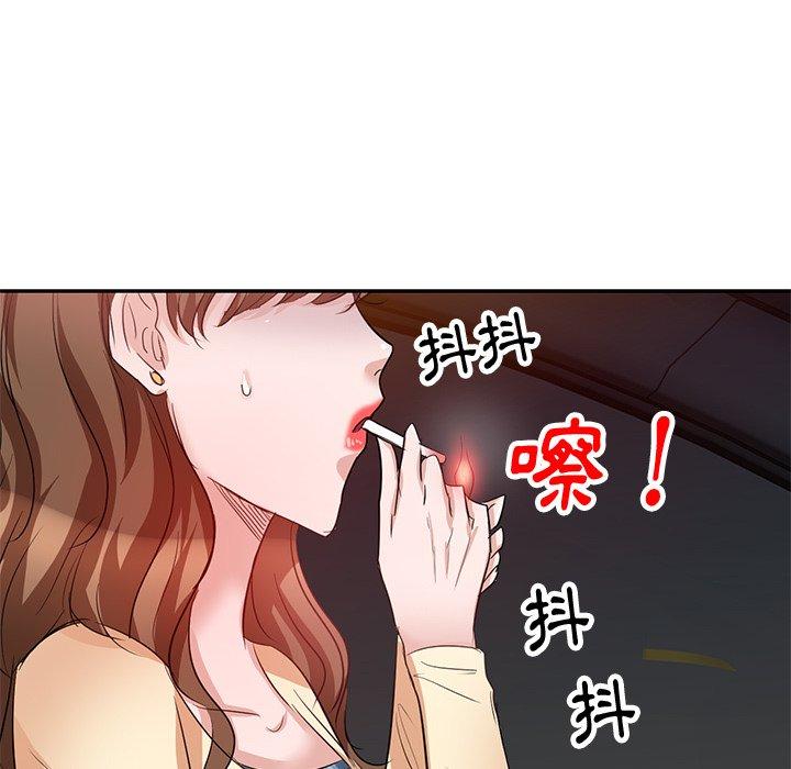 《不良大嫂》漫画 第5話