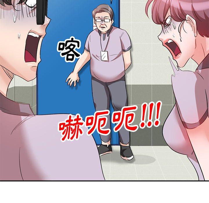 《不良大嫂》漫画 第5話