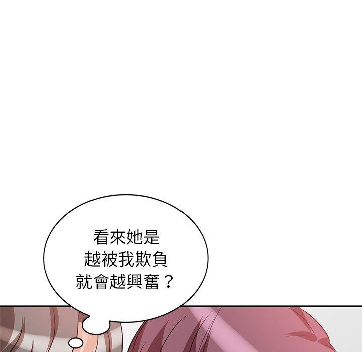 《不良大嫂》漫画 第5話