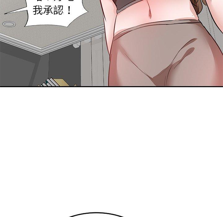 《不良大嫂》漫画 第5話
