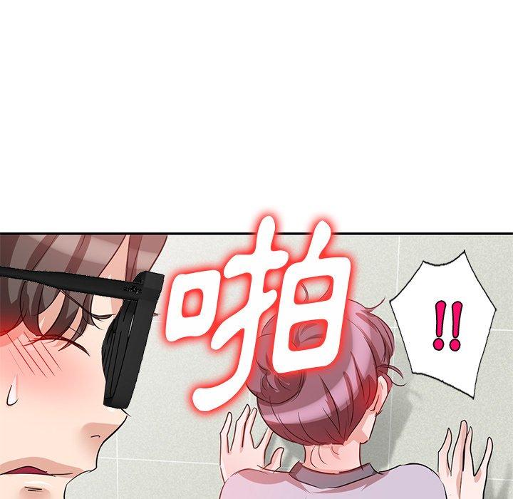 《不良大嫂》漫画 第5話