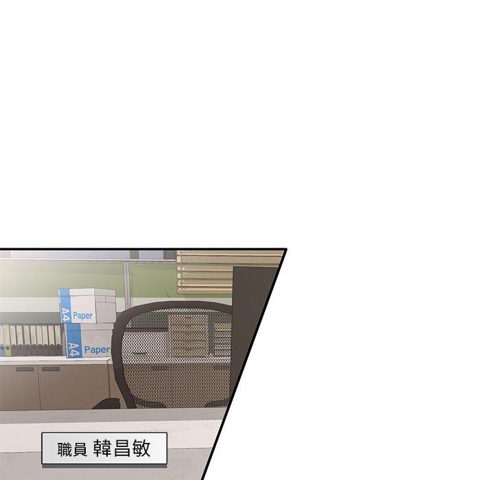 《不良大嫂》漫画 第5話