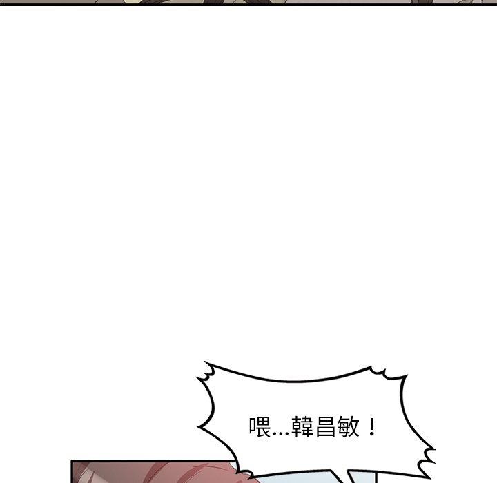 《不良大嫂》漫画 第5話