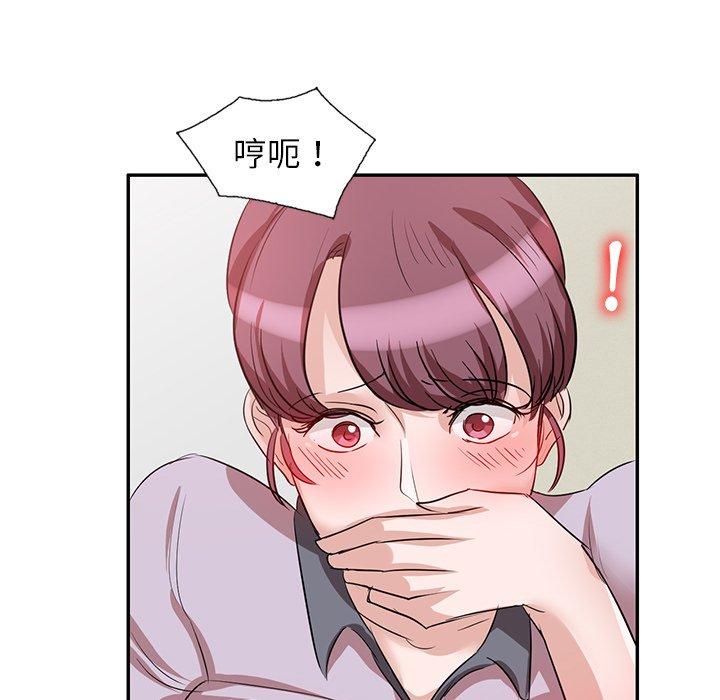 《不良大嫂》漫画 第5話