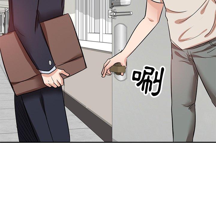 《不良大嫂》漫画 第5話