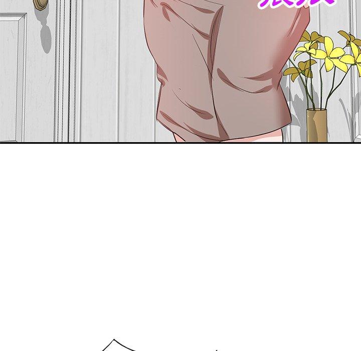 《不良大嫂》漫画 第5話