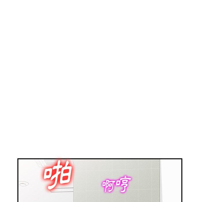 《不良大嫂》漫画 第5話