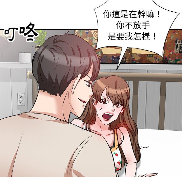 《不良大嫂》漫画 第5話