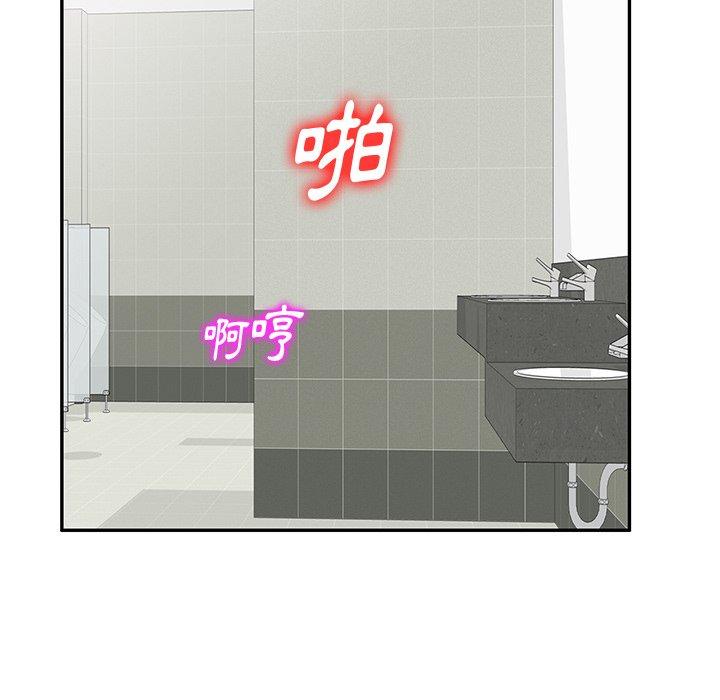 《不良大嫂》漫画 第5話