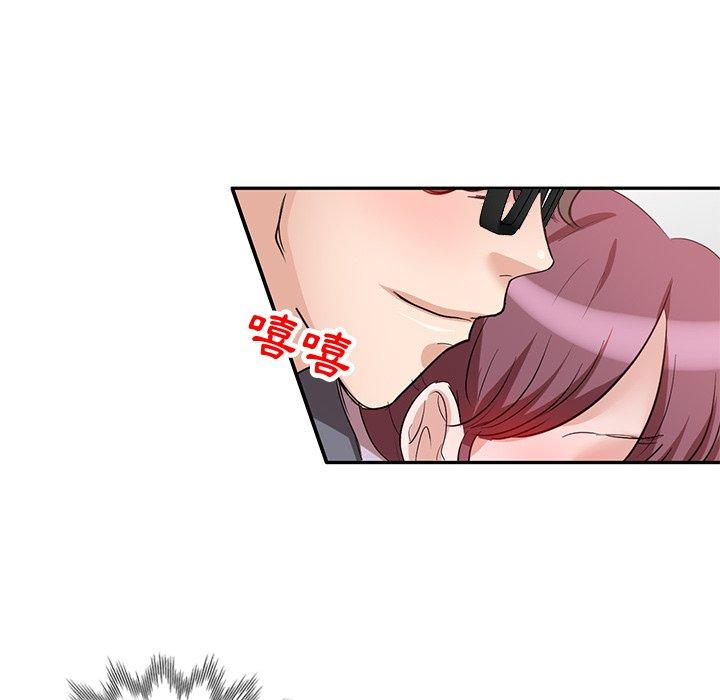 《不良大嫂》漫画 第5話