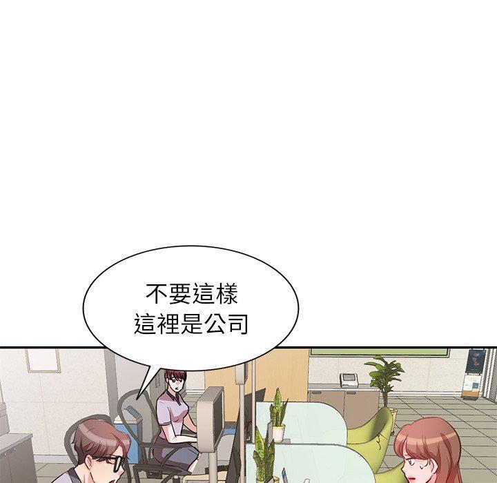 《不良大嫂》漫画 第5話