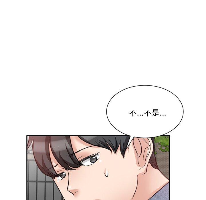 《不良大嫂》漫画 第6話