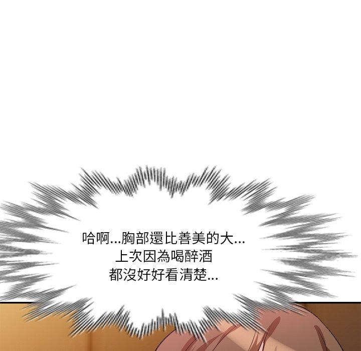 《不良大嫂》漫画 第6話