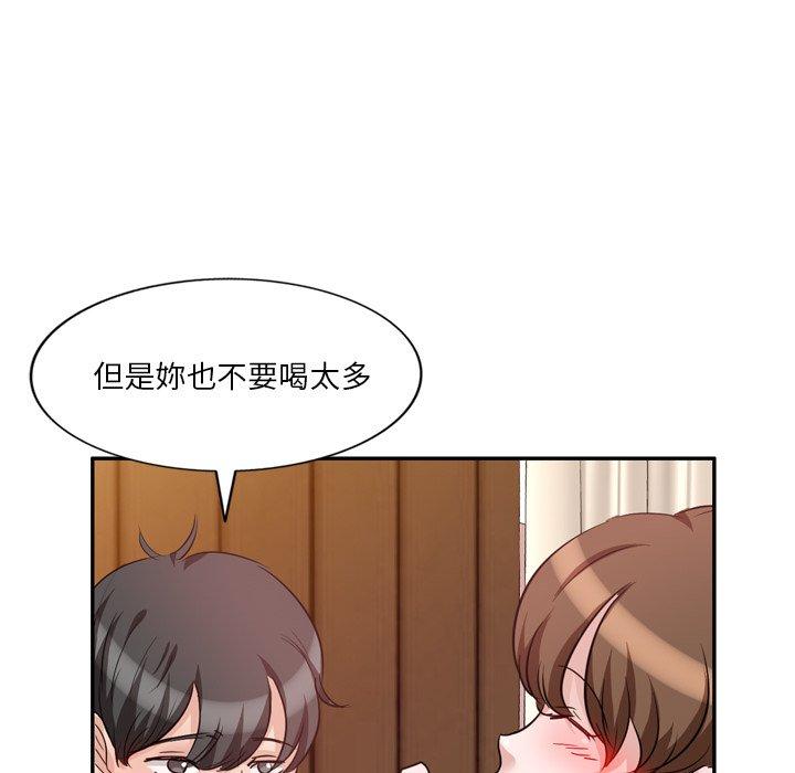 《不良大嫂》漫画 第6話