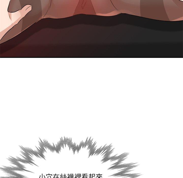 《不良大嫂》漫画 第6話