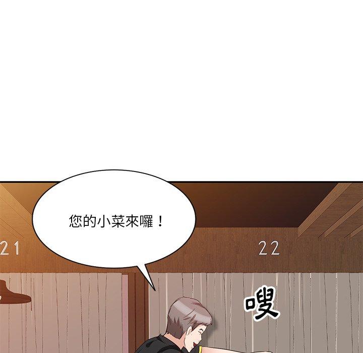 《不良大嫂》漫画 第6話