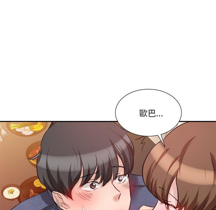 《不良大嫂》漫画 第6話