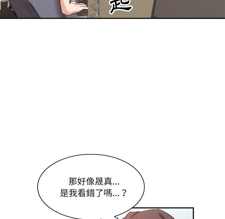 《不良大嫂》漫画 第6話